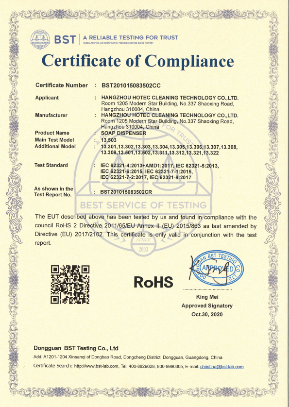 certificate of compliance soap dispenser